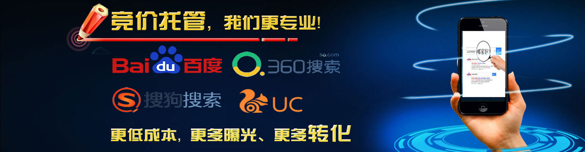 襄都百度优化推广