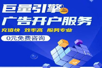 案例解读：百度推广助力中小企业逆袭